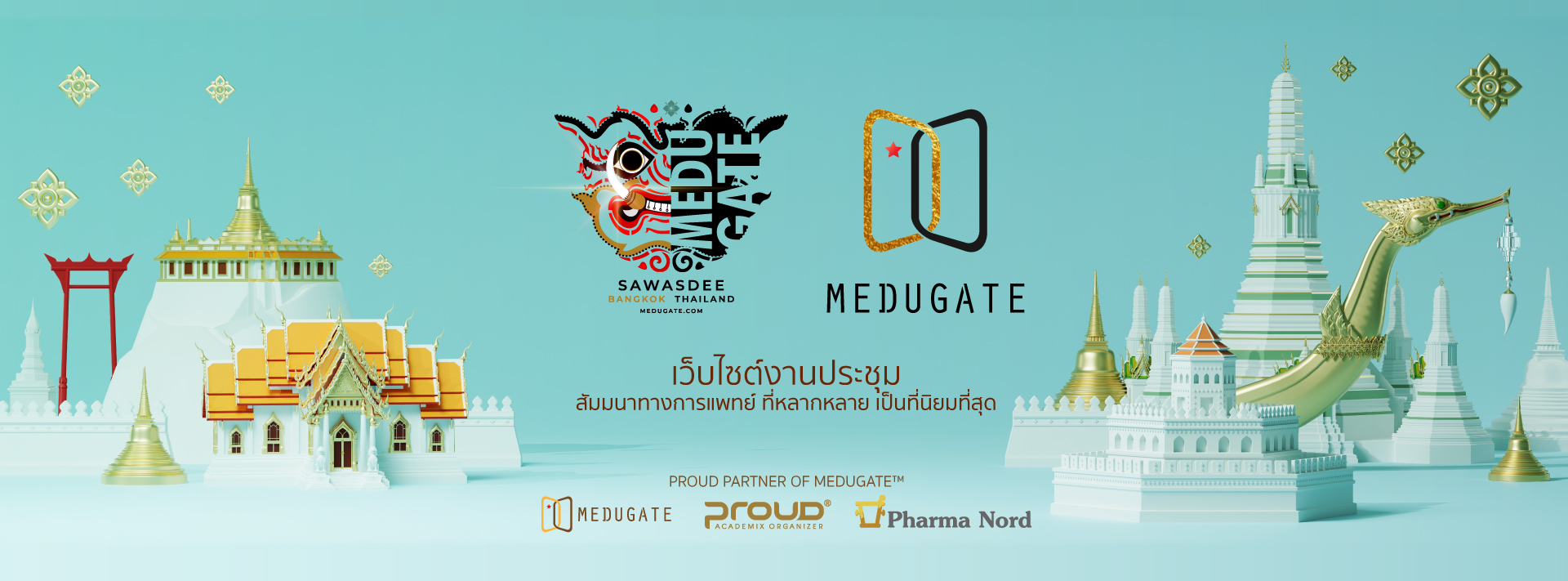 MEDUGATE.COM