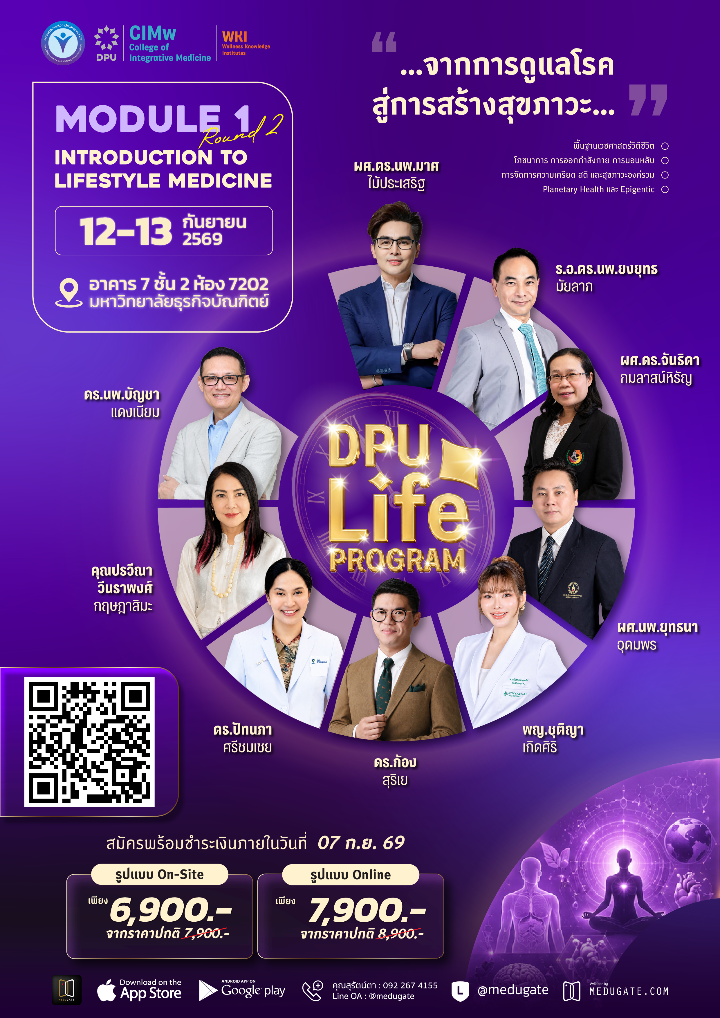 DPU LIFE Program Module 1