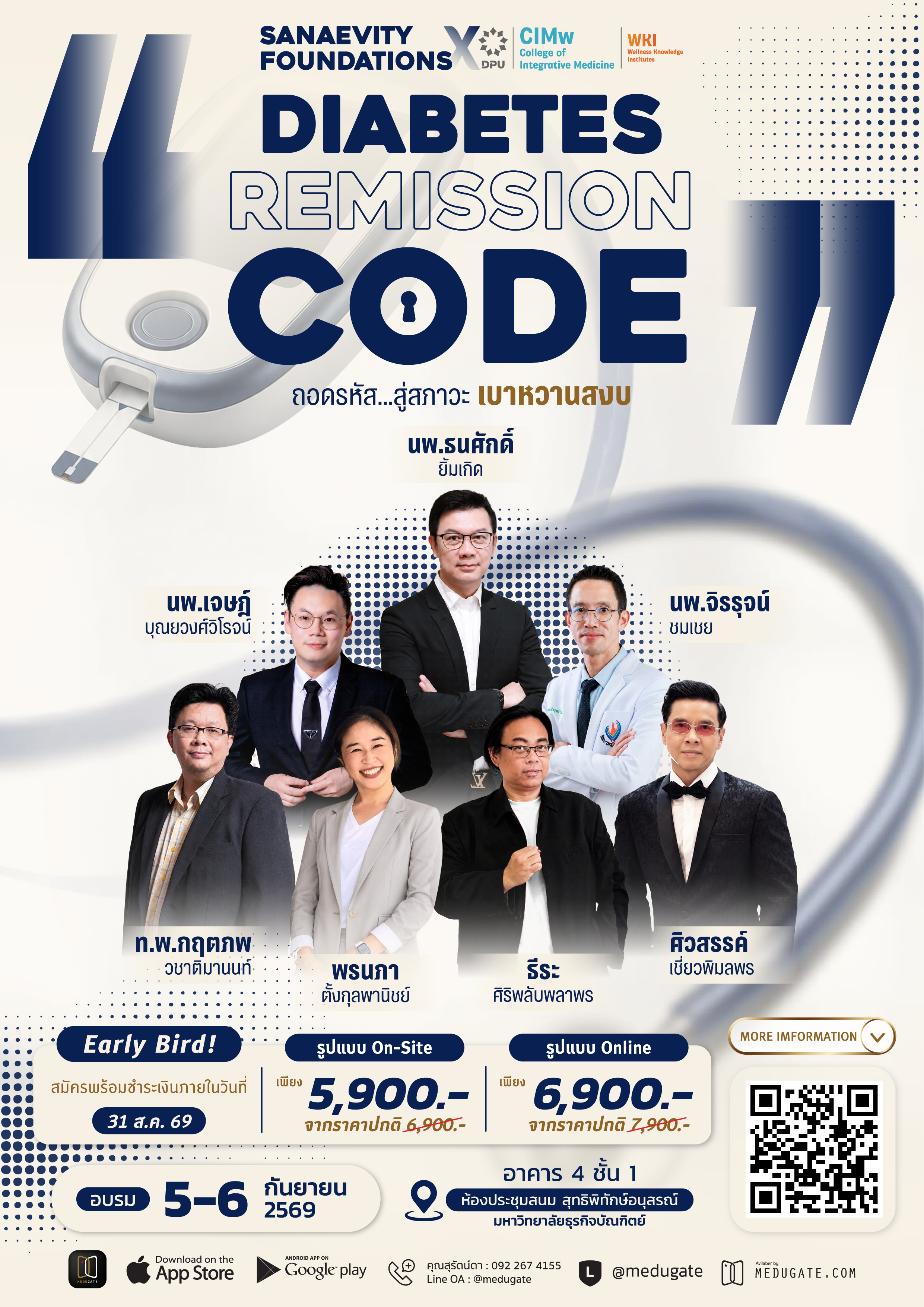 DIABETES REMISSION CODE