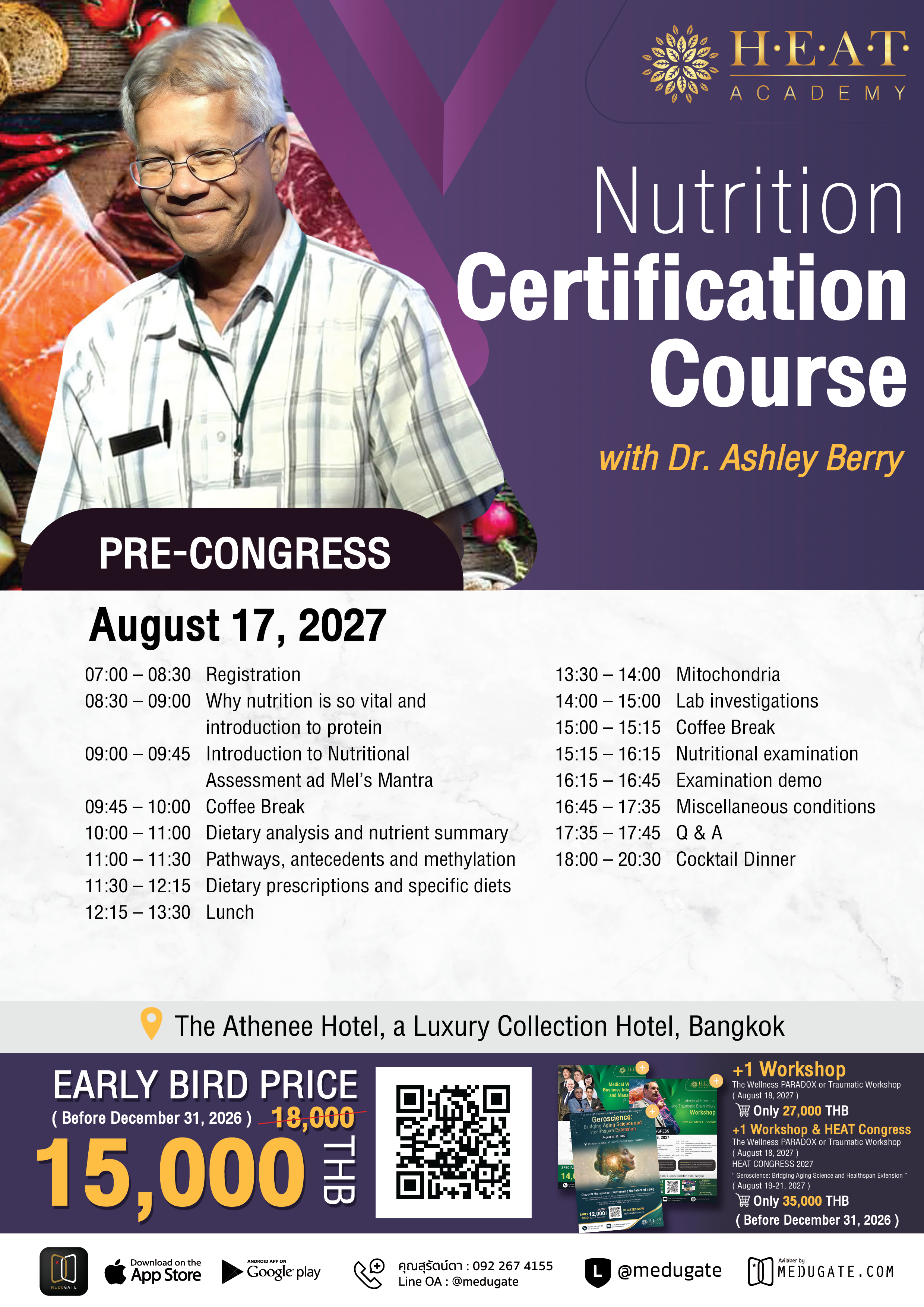 Nutrition Certification Course with Dr. Ashley Berry 2027