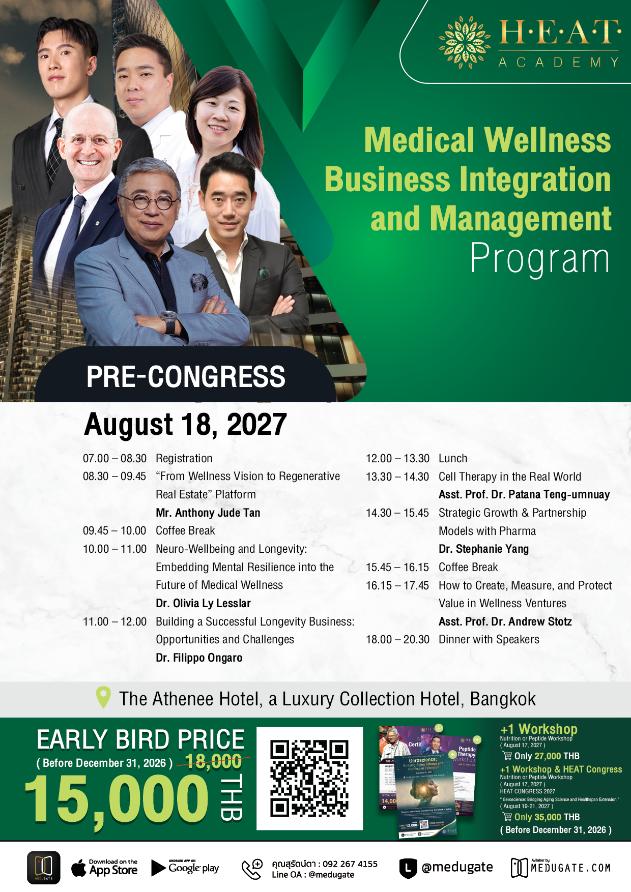 Medical Wellness Business Integration and Management Program 2027