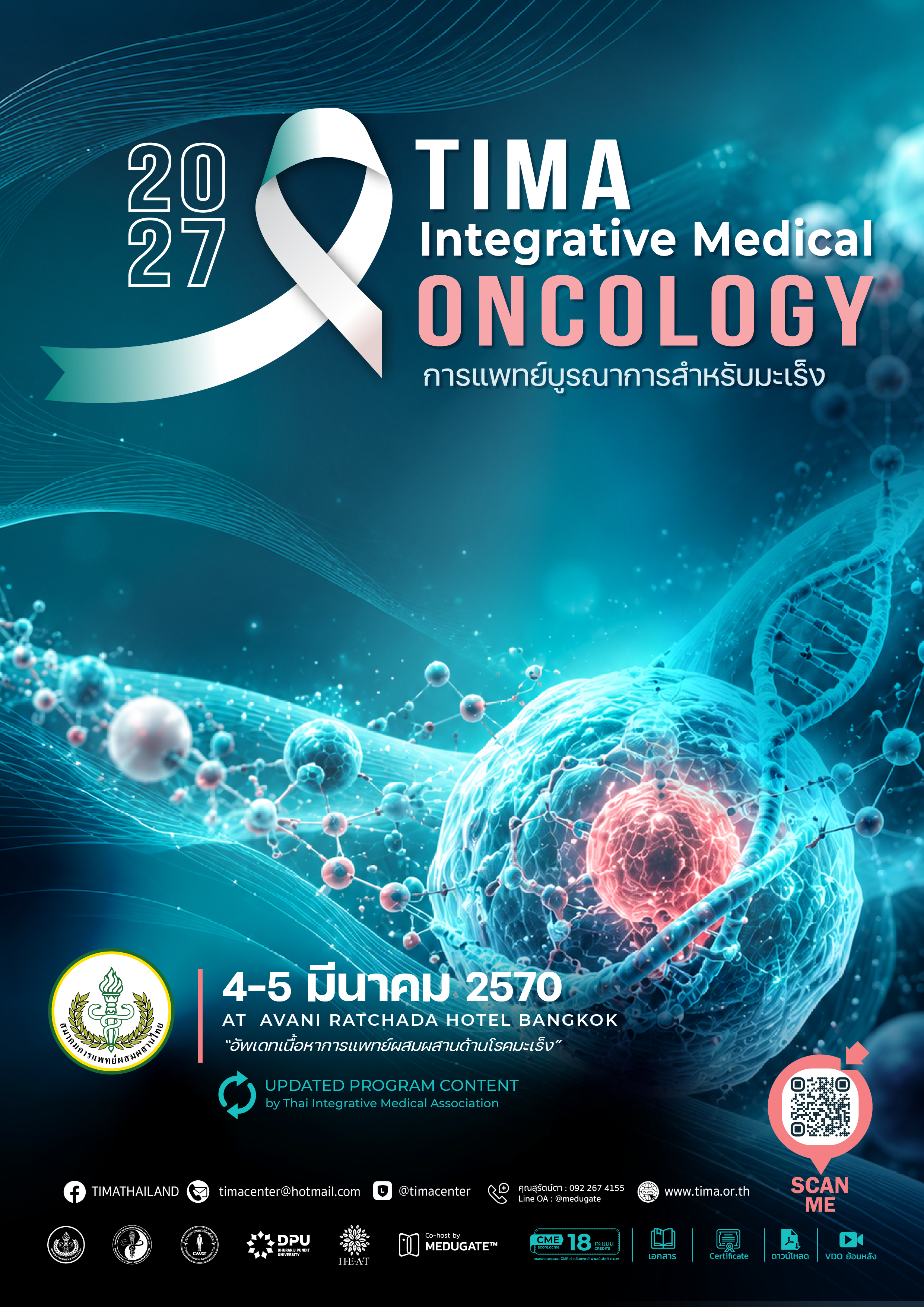 7th TIMA Integrative Medical Oncology 2027