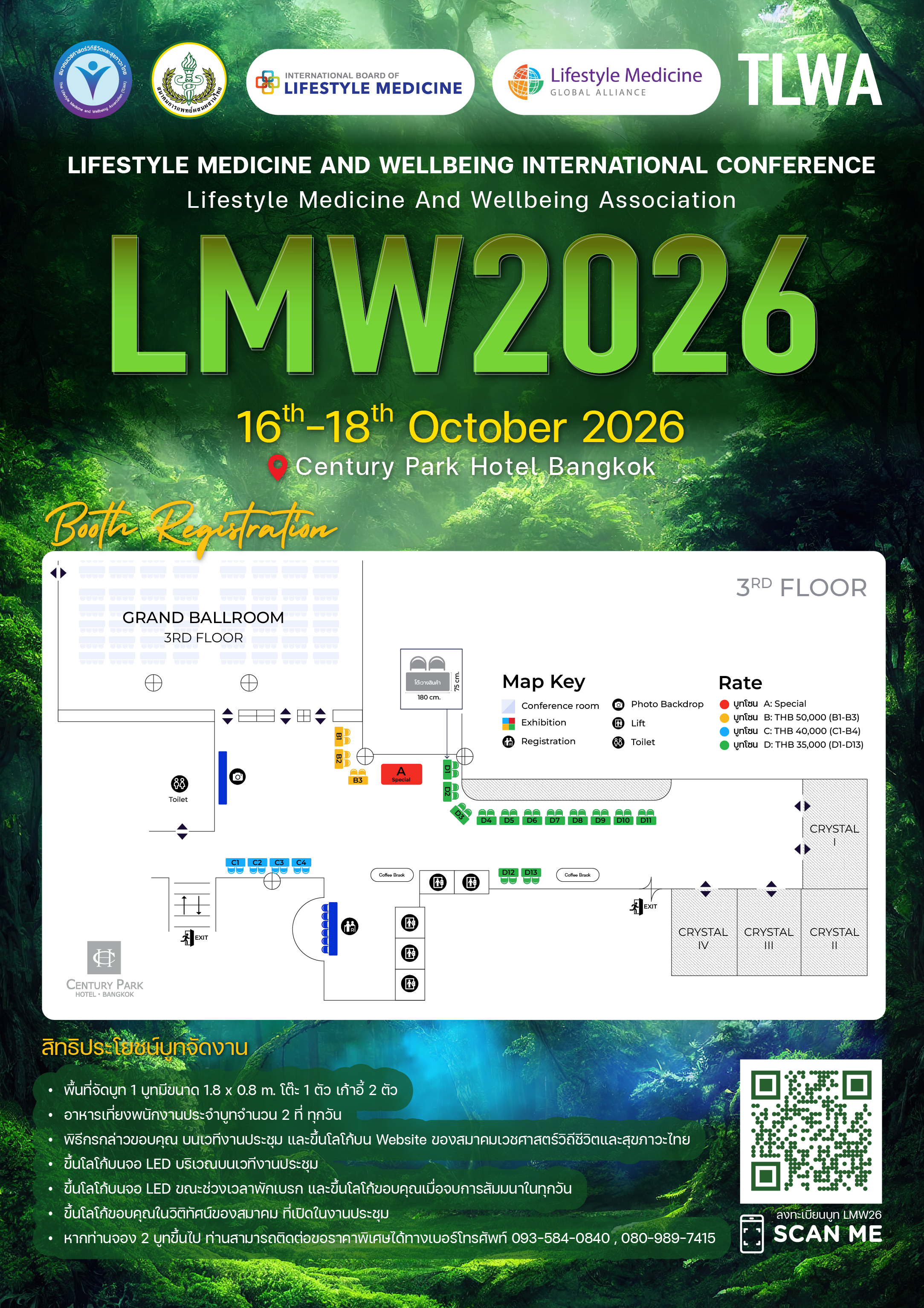 LMW2026 Conference Information